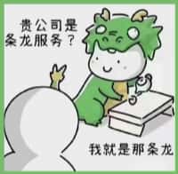 金乡游鑫烟酒回收店