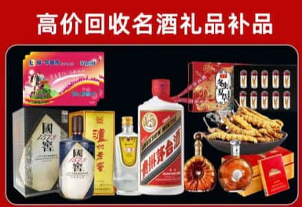金乡回收80年茅台公司在哪？